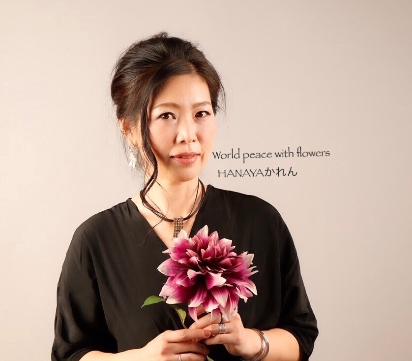 Hanayaかれんのお家 奥田珠紀のtama S Wonder Land